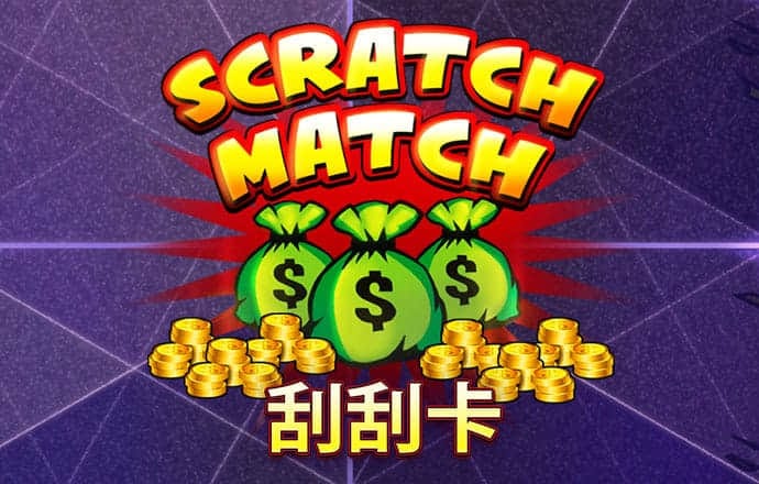 澳门皇冠app下载