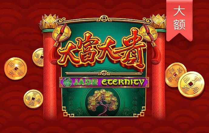 乐竞app官方版下载入口