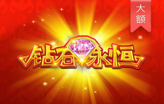 天博app官网入口