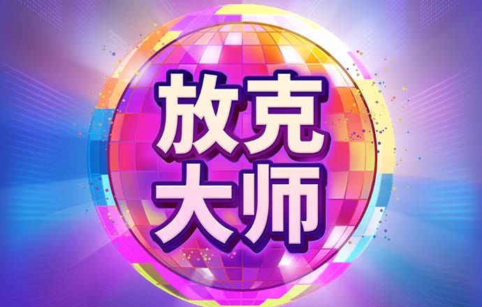 老版新葡萄8883国际官网