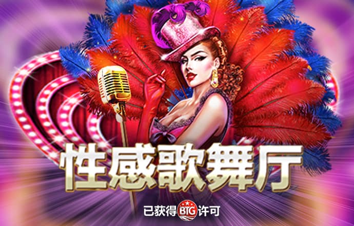 澳门今晚必中一肖一码今晚澳门